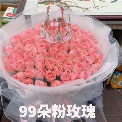 庆阳庆城县花店